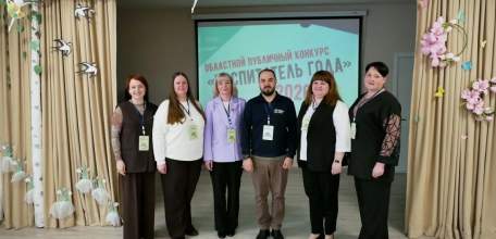 Воспитатель из Ельца - в финале областного конкурса