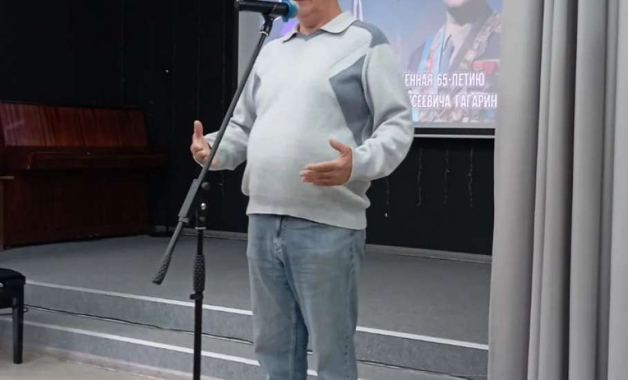 10 апреля в Модельной библиотеке им. Салтыкова-Щедрина состоялась ретроспектива "Космос"