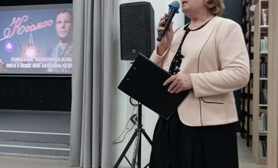 10 апреля в Модельной библиотеке им. Салтыкова-Щедрина состоялась ретроспектива "Космос"