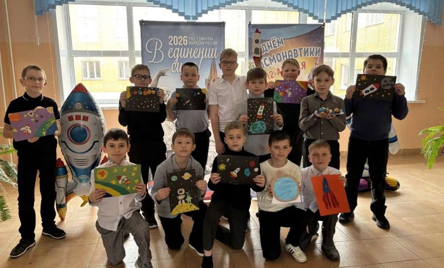 В образовательных организациях Ельца прошли мероприятия в рамках первой всероссийской Недели космоса