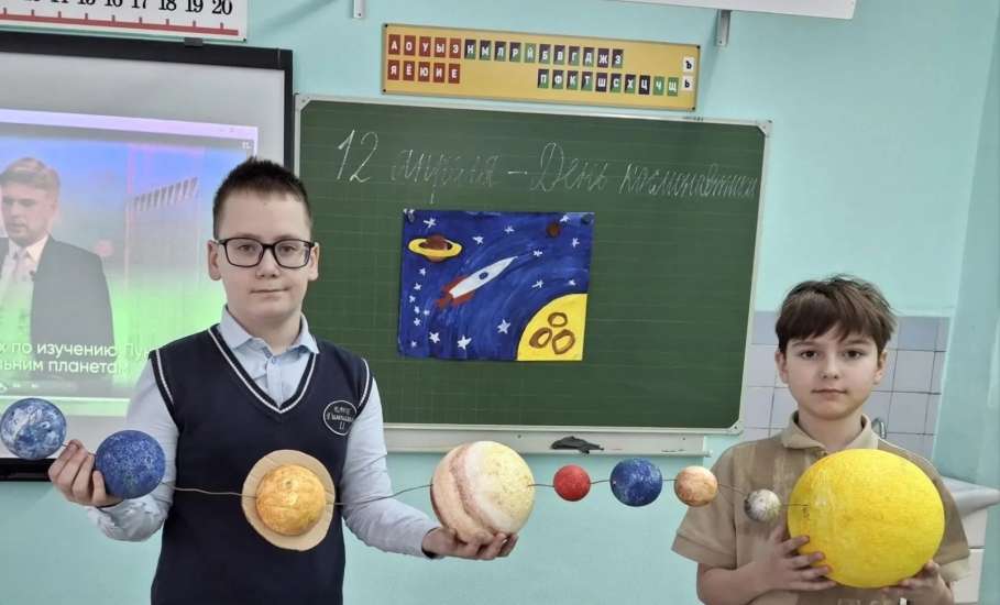 В образовательных организациях Ельца прошли мероприятия в рамках первой всероссийской Недели космоса