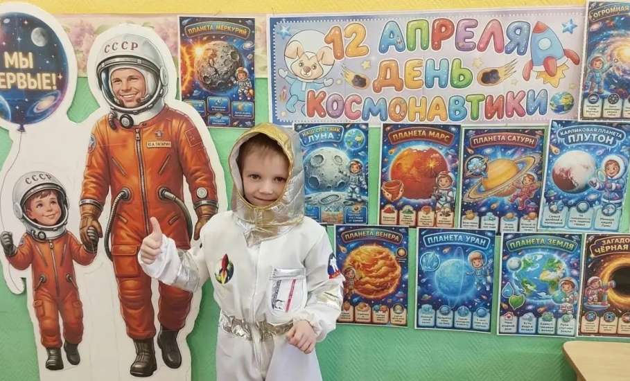 В образовательных организациях Ельца прошли мероприятия в рамках первой всероссийской Недели космоса