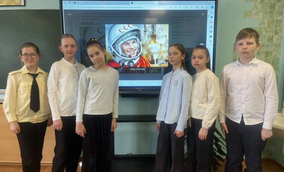 В образовательных организациях Ельца прошли мероприятия в рамках первой всероссийской Недели космоса