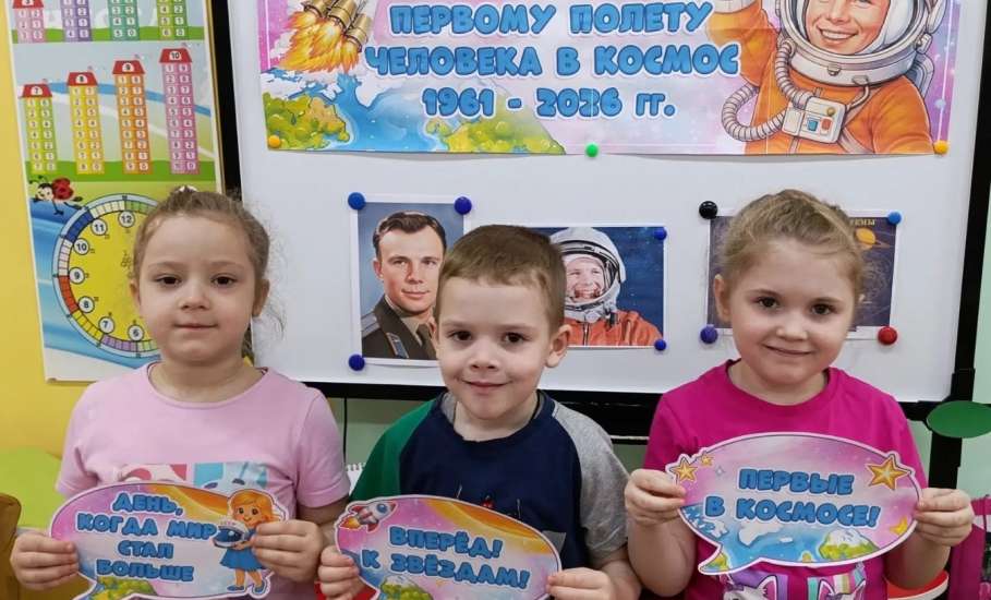 В образовательных организациях Ельца прошли мероприятия в рамках первой всероссийской Недели космоса