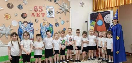 В образовательных организациях Ельца прошли мероприятия в рамках первой всероссийской Недели космоса