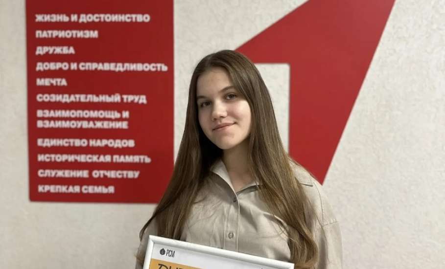 10 апреля в Липецке состоялся финал регионального этапа Всероссийского конкурса обучающихся образовательных организаций &laquo;Ученик года-2026&raquo; Липецкой области