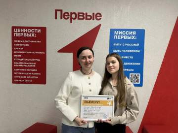 10 апреля в Липецке состоялся финал регионального этапа Всероссийского конкурса обучающихся образовательных организаций &laquo;Ученик года-2026&raquo; Липецкой области