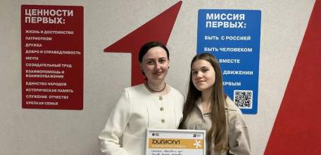 10 апреля в Липецке состоялся финал регионального этапа Всероссийского конкурса обучающихся образовательных организаций &laquo;Ученик года-2026&raquo; Липецкой области