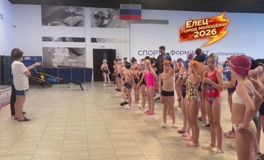 Елец &mdash; город молодых и спортивных!