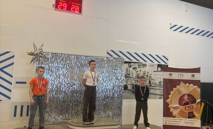 Елец &mdash; город молодых и спортивных!