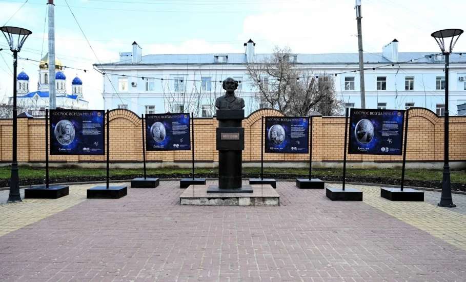 Фотовыставка &laquo;Космос всегда мечта&raquo; в Ельце