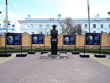 Фотовыставка &laquo;Космос всегда мечта&raquo; в Ельце