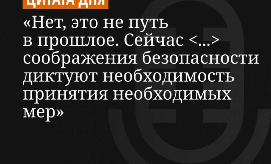 Цитата дня! Так Дмитрий Песков высказался по поводу ограничений интернета в России.