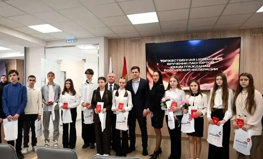 Ельчане получили свои первые паспорта