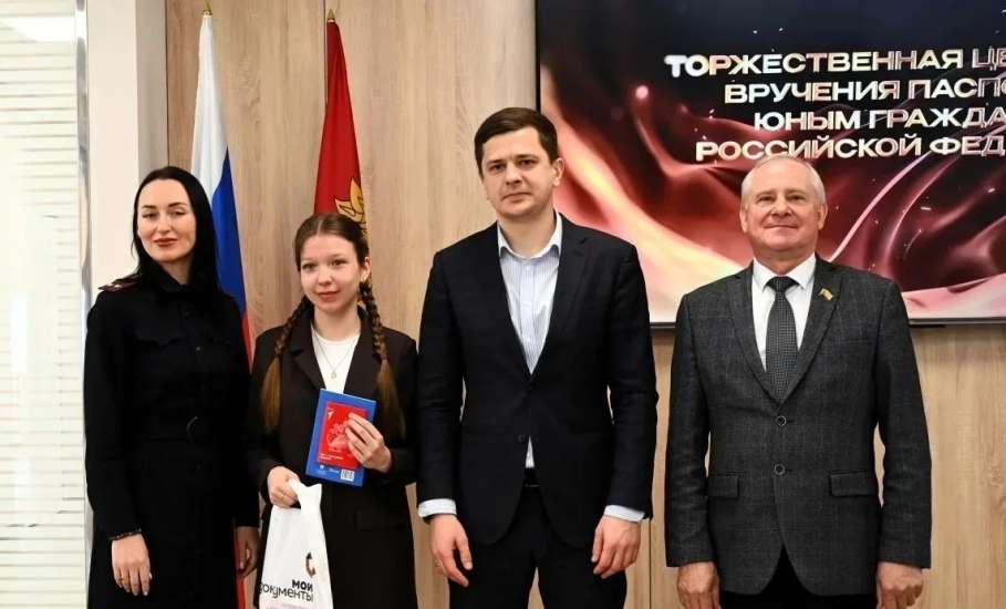 Ельчане получили свои первые паспорта