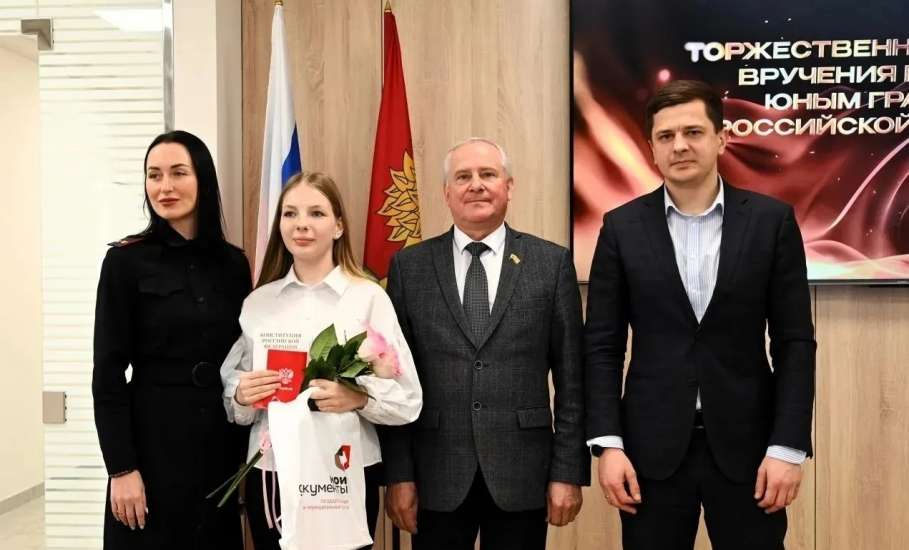 Ельчане получили свои первые паспорта