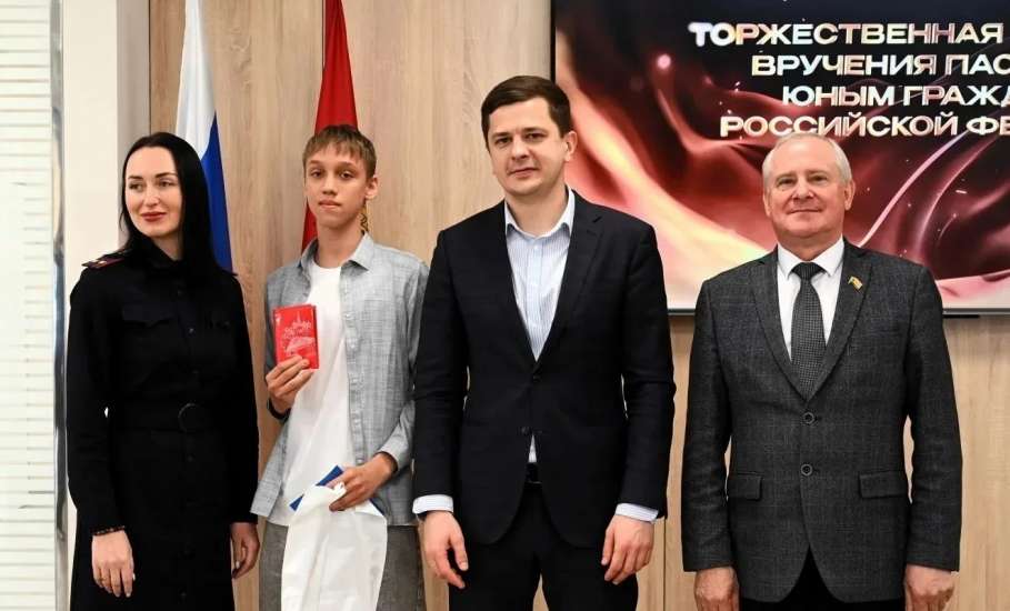 Ельчане получили свои первые паспорта