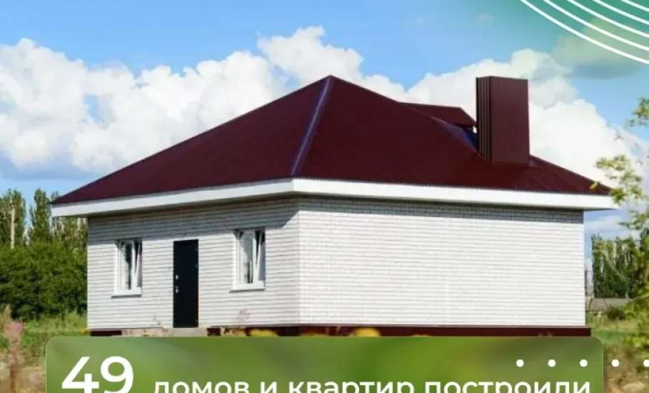 Жильё для сельских специалистов строят в Липецкой области