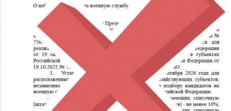 В сети распространяется фальшивый указ, якобы подписанный губернатором Липецкой области Игорем Артамоновым