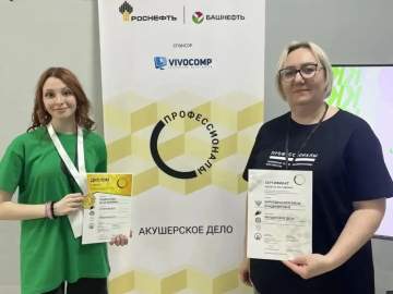 Студентка Елецкого медколледжа Анна Пешехонова стала лучшей в России в чемпионате Профессионалы по компетенции &laquo;акушерское дело&raquo;