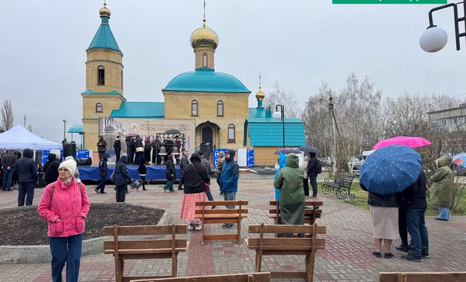 Фестиваль &laquo;Звонари&raquo; проходит в посёлке Солидарность Елецкого округа