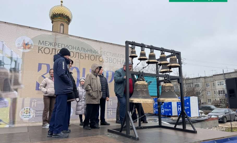 Фестиваль &laquo;Звонари&raquo; проходит в посёлке Солидарность Елецкого округа