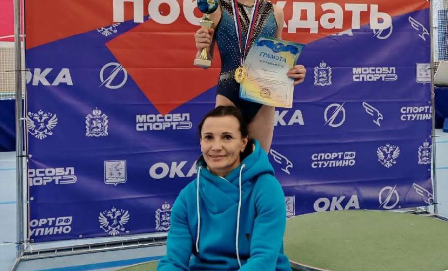 Соревнования по спортивной гимнастике в Московской области прошли успешно для елецких спортсменов