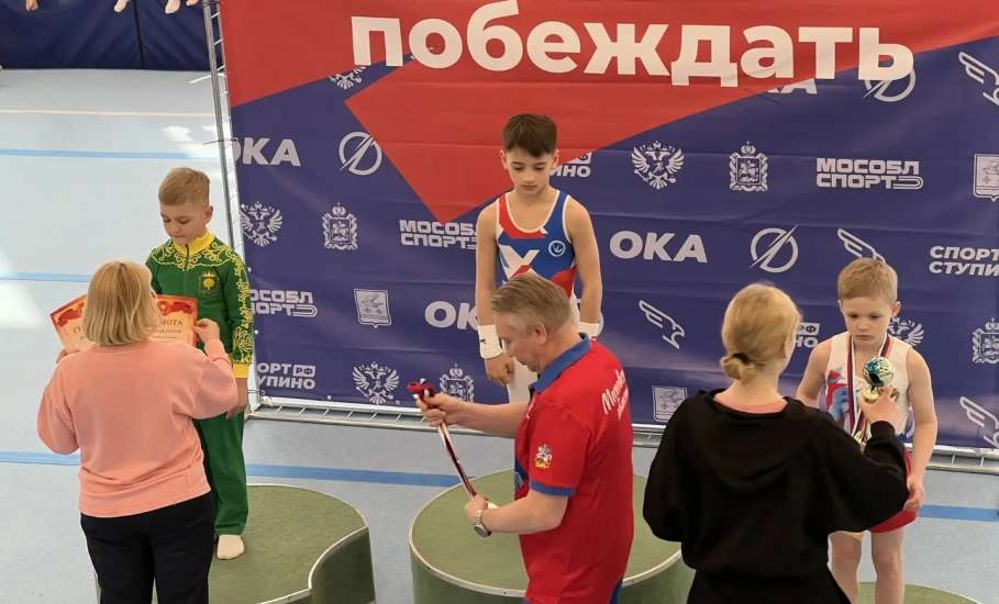 Соревнования по спортивной гимнастике в Московской области прошли успешно для елецких спортсменов