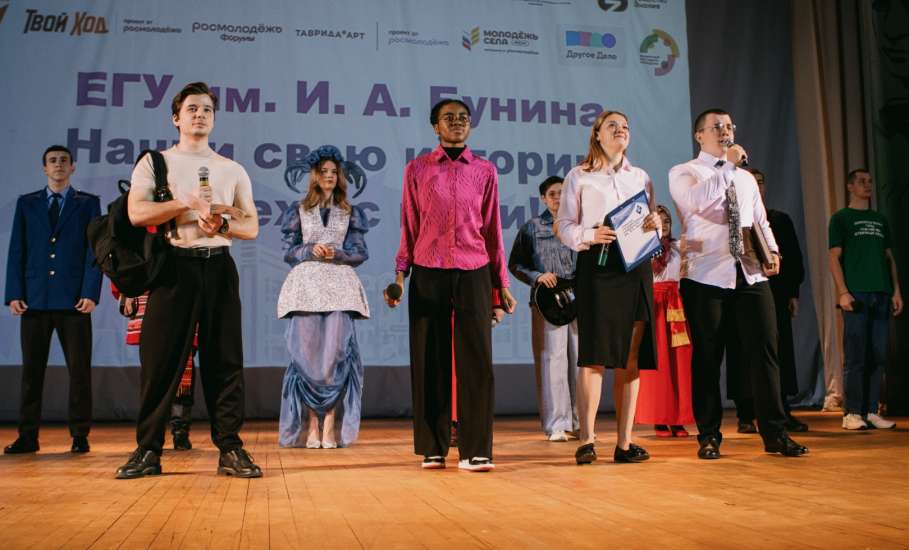 18 апреля в ЕГУ им. И.А. Бунина прошел День открытых дверей для выпускников школ &laquo;Уловка № 26&raquo;