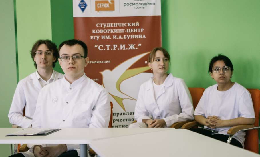 18 апреля в ЕГУ им. И.А. Бунина прошел День открытых дверей для выпускников школ &laquo;Уловка № 26&raquo;