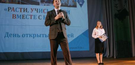 18 апреля в ЕГУ им. И.А. Бунина прошел День открытых дверей для выпускников школ &laquo;Уловка № 26&raquo;