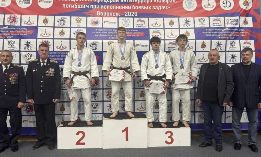 Елецкие дзюдоисты показали высокое мастерство в Воронежской области