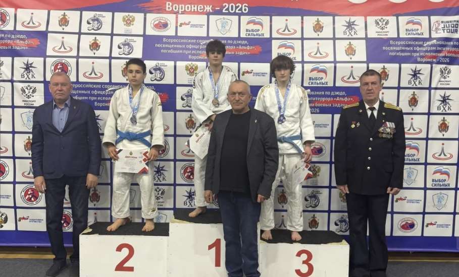 Елецкие дзюдоисты показали высокое мастерство в Воронежской области