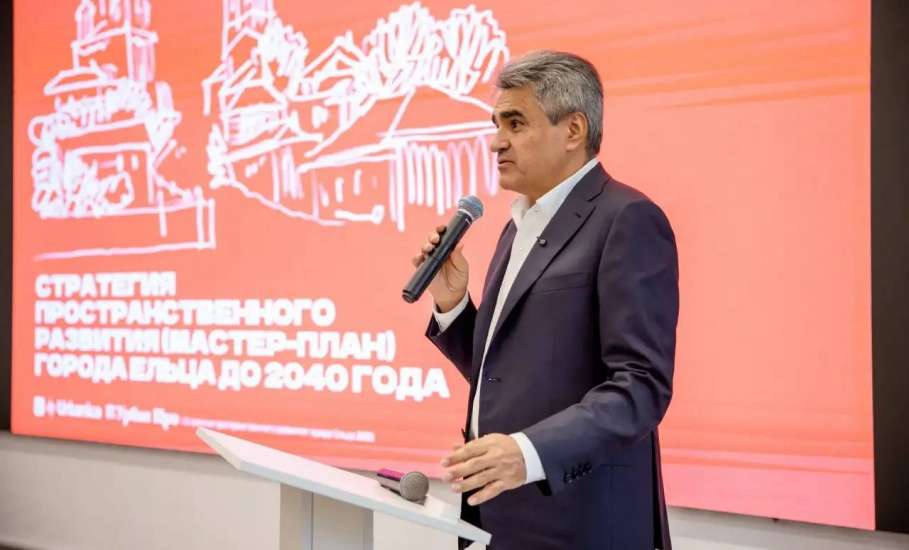 Провели итоговую стратегическую сессию по разработке мастер-плана Ельца