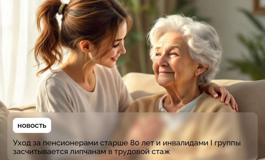 47 000+ жителей ЛО получают специальную надбавку к пенсии