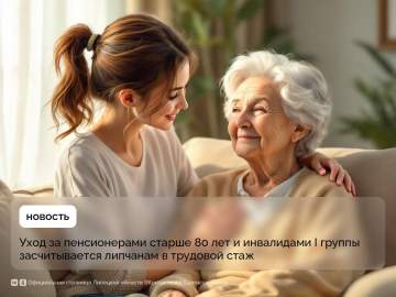 47 000+ жителей ЛО получают специальную надбавку к пенсии
