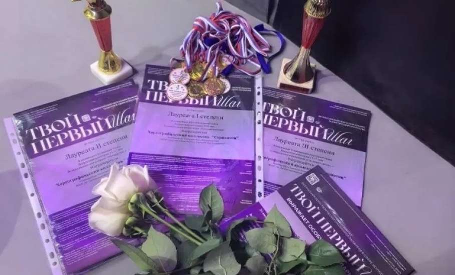 19 апреля в ДК Железнодорожников прошел Всероссийский творческий конкурс талантов в сфере искусства &laquo;Твой первый шаг&raquo;