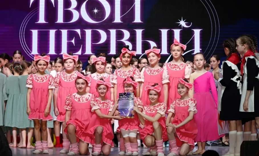 19 апреля в ДК Железнодорожников прошел Всероссийский творческий конкурс талантов в сфере искусства &laquo;Твой первый шаг&raquo;