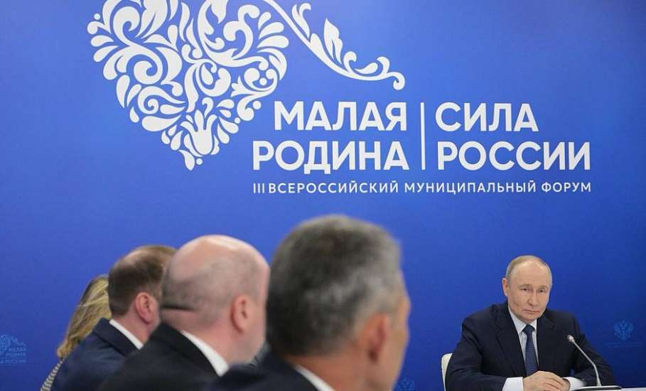 Мэр Ельца Вячеслав Жабин принимает участие во встрече Президента России Владимира Путина с представителями муниципального сообщества