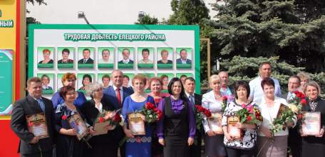 В Ельце открыты обновленные Доски почета "Трудовая доблесть Елецкого района" и &laquo;Славы предков достойны&raquo;