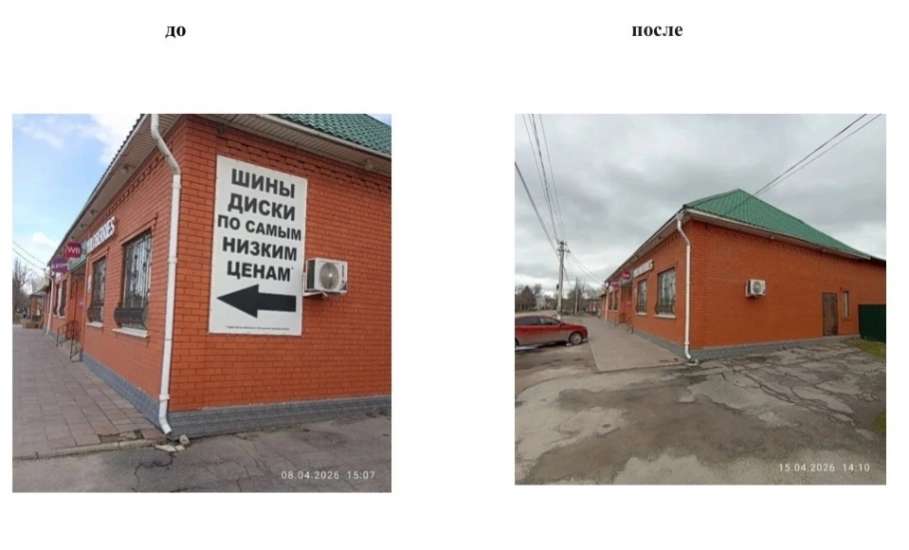 Администрация Ельца объявила борьбу незаконным рекламным вывескам!