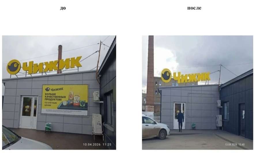 Администрация Ельца объявила борьбу незаконным рекламным вывескам!