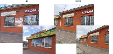 Администрация Ельца объявила борьбу незаконным рекламным вывескам!