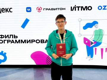 Игорь Артамонов: &laquo;Пост гордости, друзья. На фото Евгений Кузнецов &ndash; парень из Липецка&raquo;