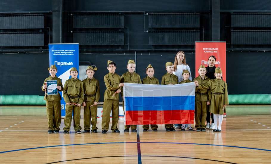 Юные герои в деле: как прошёл муниципальный этап &laquo;Зарницы 2.0&raquo; для младшей возрастной категории