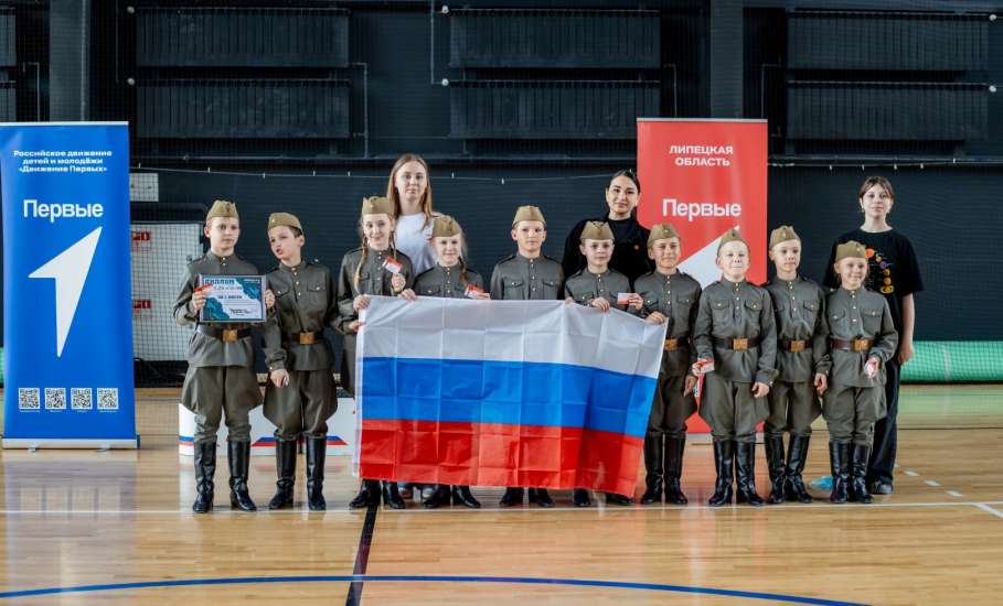 Юные герои в деле: как прошёл муниципальный этап &laquo;Зарницы 2.0&raquo; для младшей возрастной категории