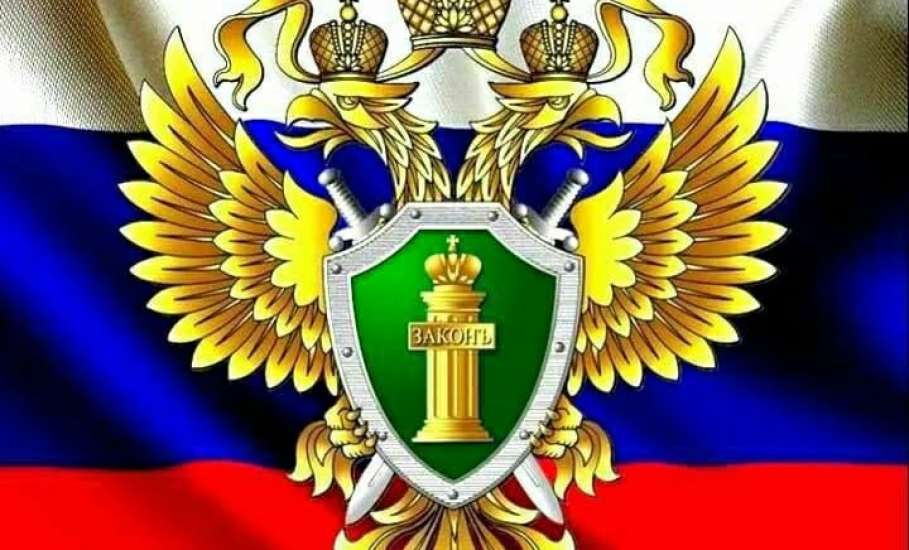 Прокуратура Ельца защитила права более чем 600 потребителей на получение информации о начислениях за коммунальные услуги