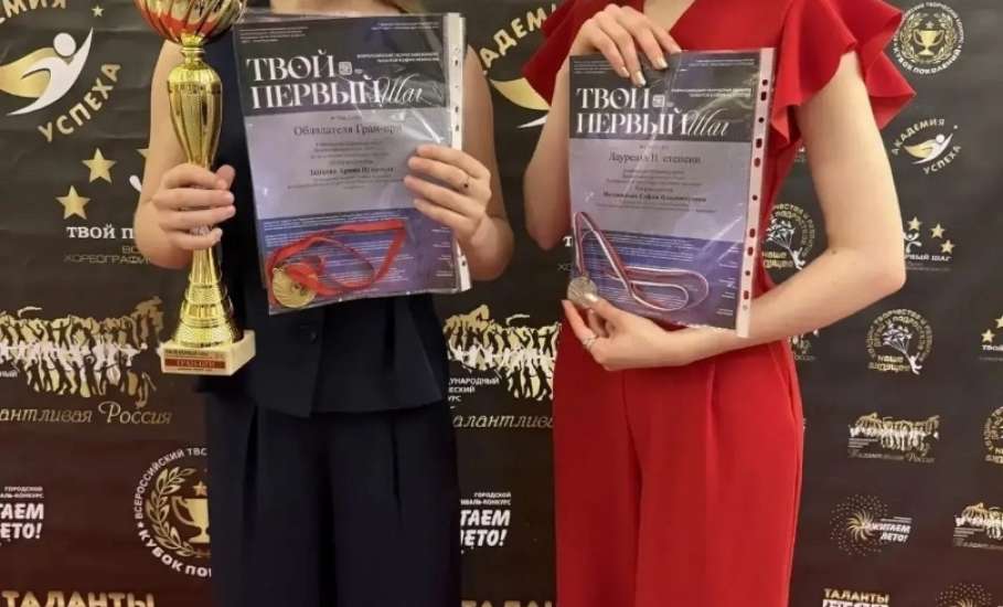 НОВЫЕ ПОБЕДЫ ЕЛЕЦИХ СТУДЕНТОВ