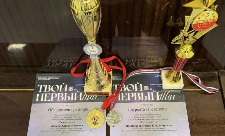 НОВЫЕ ПОБЕДЫ ЕЛЕЦИХ СТУДЕНТОВ