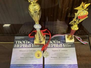 НОВЫЕ ПОБЕДЫ ЕЛЕЦИХ СТУДЕНТОВ